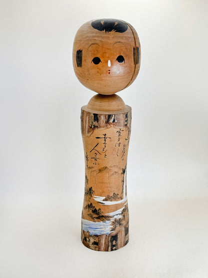 K30037 - Omiyage Kokeshi de Naruko Onsen 鳴子
