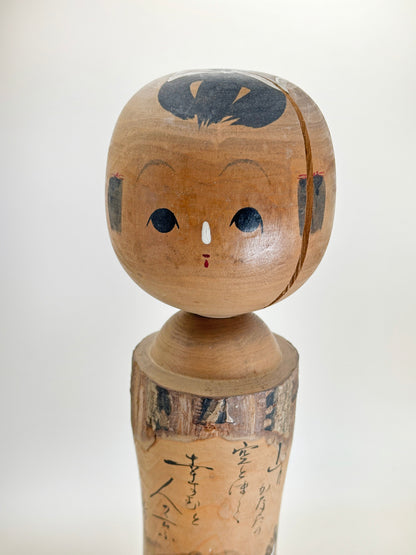K30037 - Omiyage Kokeshi de Naruko Onsen 鳴子