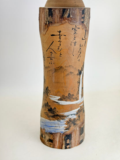 K30037 - Omiyage Kokeshi de Naruko Onsen 鳴子