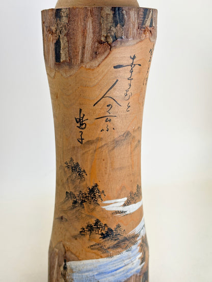 K30037 - Omiyage Kokeshi de Naruko Onsen 鳴子