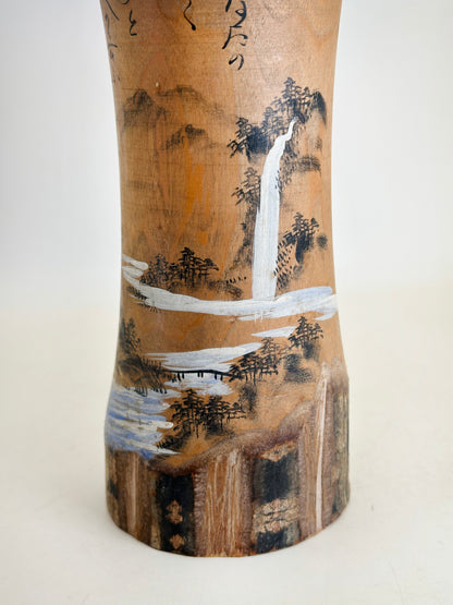 K30037 - Omiyage Kokeshi de Naruko Onsen 鳴子