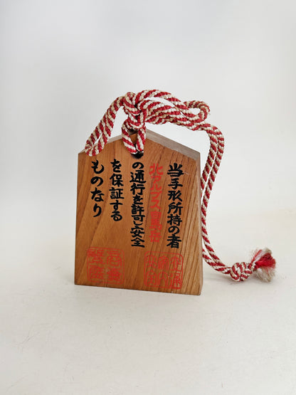 VTT168 - Tsuko-Tegata de la provincia de Shinano 信濃国