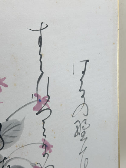 SHP375 - Shikishi artwork by Hōryū Watanabe 渡辺芳翏