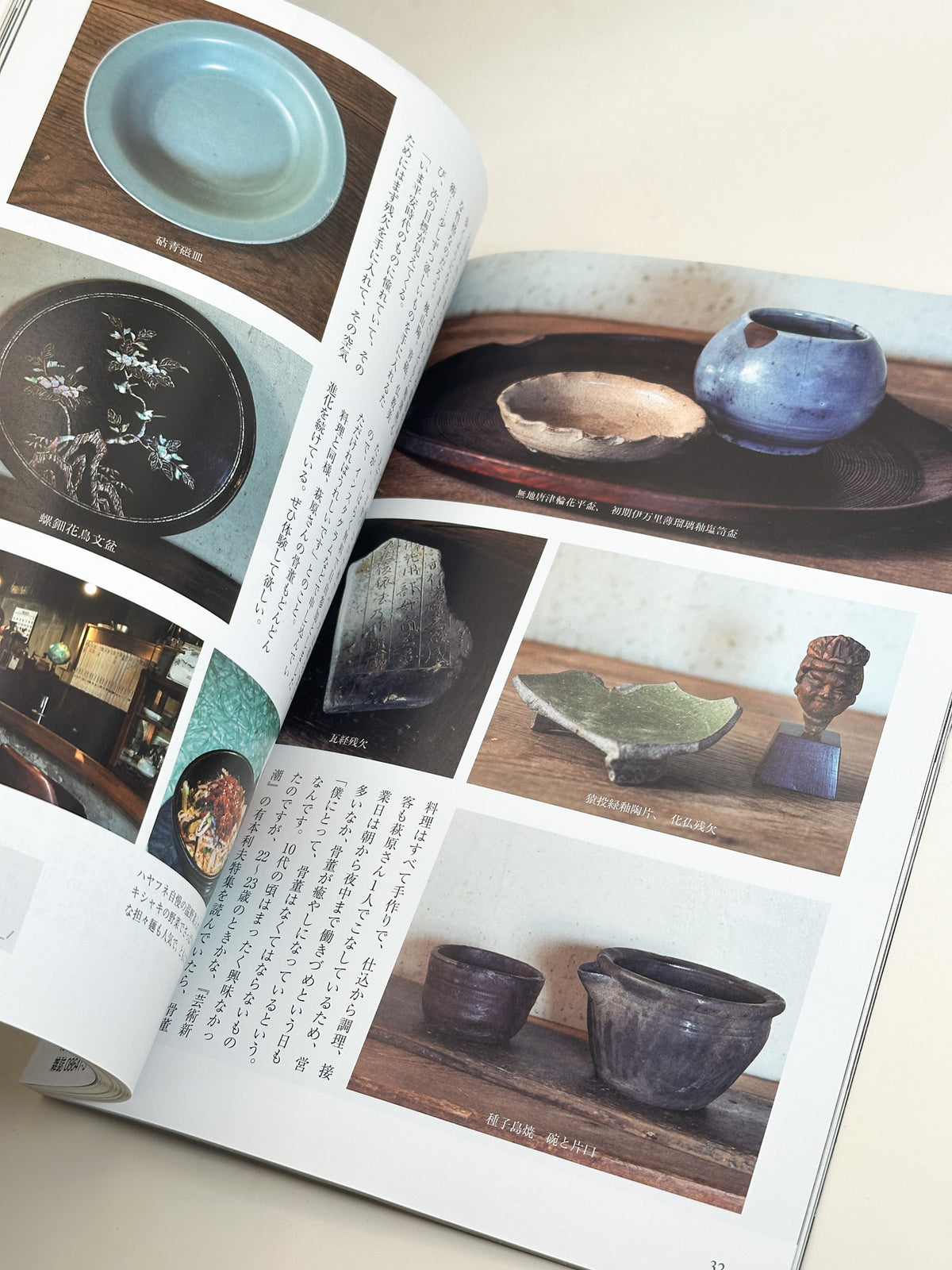 BK59 - Binski Tea aesthetics Magazine ビンスキ