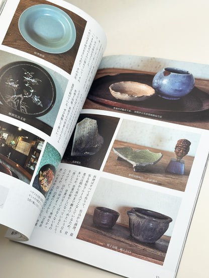 BK59 - Binski Tea aesthetics Magazine ビンスキ