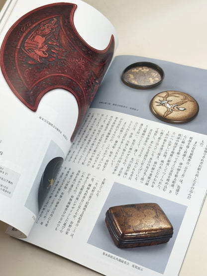BK60 - The Pleasure of Kōgō Magazine 香合