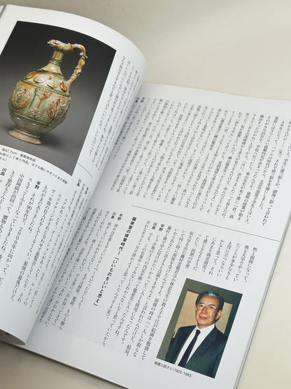 BK60 - The Pleasure of Kōgō Magazine 香合