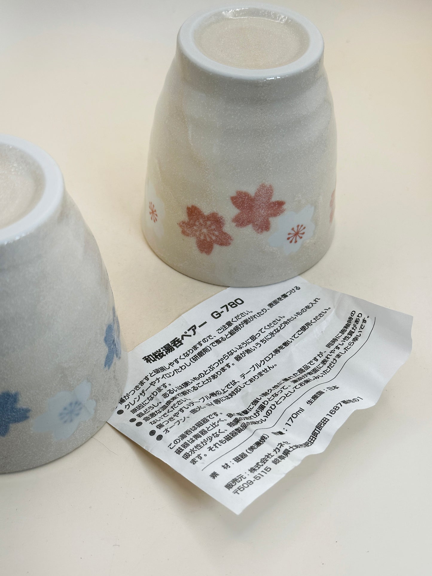 TB141 - Mino-yaki Japanese Tea Cups 美濃焼