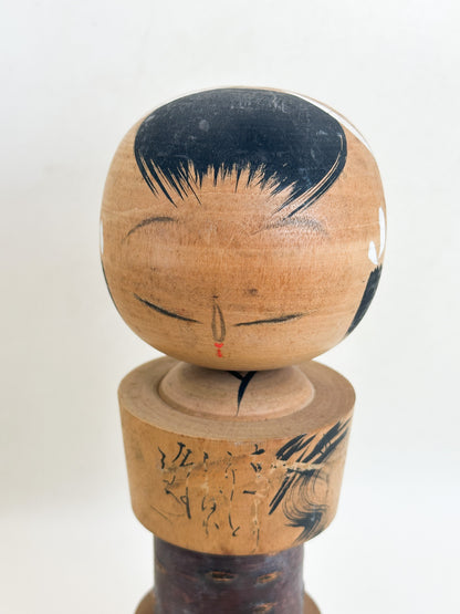 K20173 - Omiyage Kokeshi from Hakone Onsen 箱根温泉
