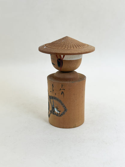 K10265 - Omiyage Kokeshi from Takarazuka 宝塚