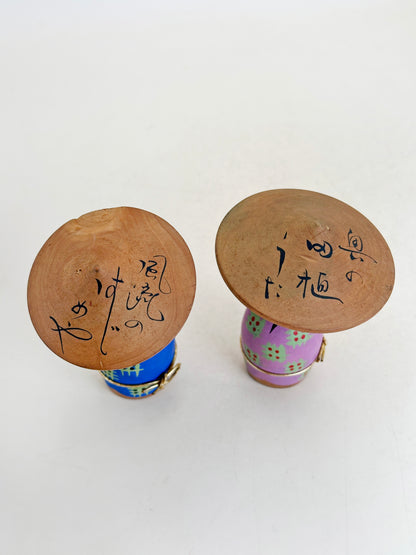 K10219 - Omiyage Kokeshi from Sendai 仙台