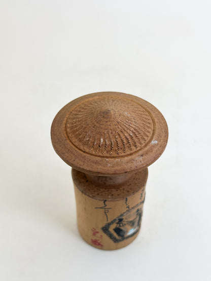 K10265 - Omiyage Kokeshi from Takarazuka 宝塚