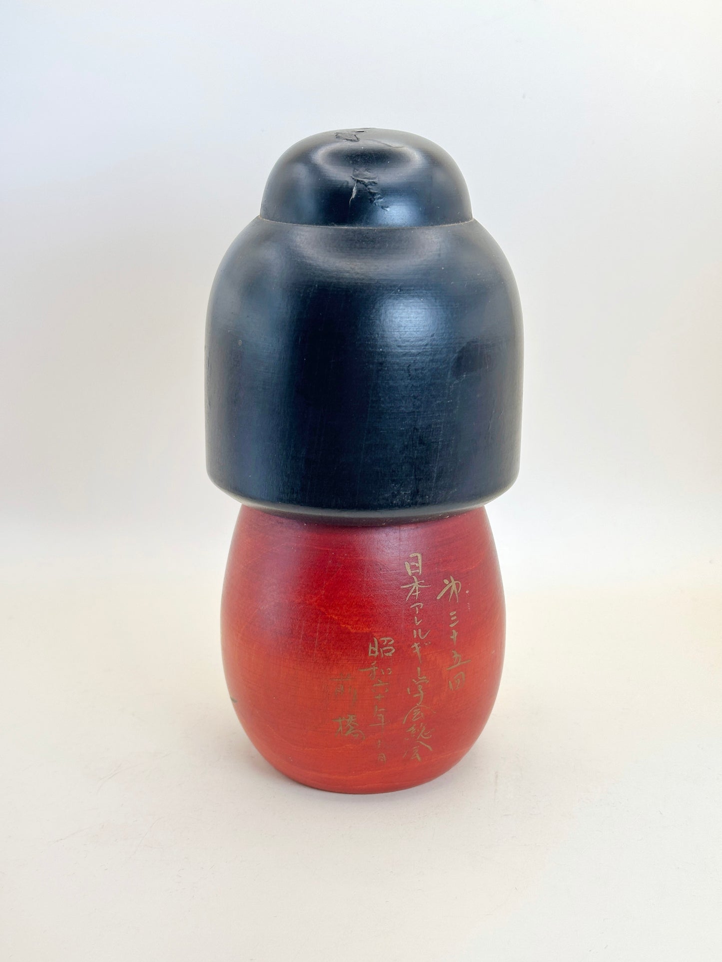 K20110 - Sosaku Kokeshi by Sato Suigai 佐藤翠涯