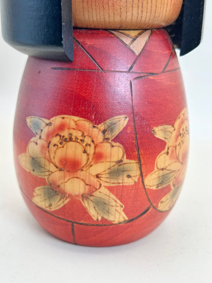 K20110 - Sosaku Kokeshi by Sato Suigai 佐藤翠涯