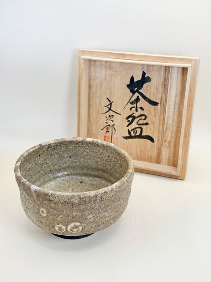 TC36 - Rustic Mikamo-yaki Chawan by Kawarai Bunjiro みかも焼