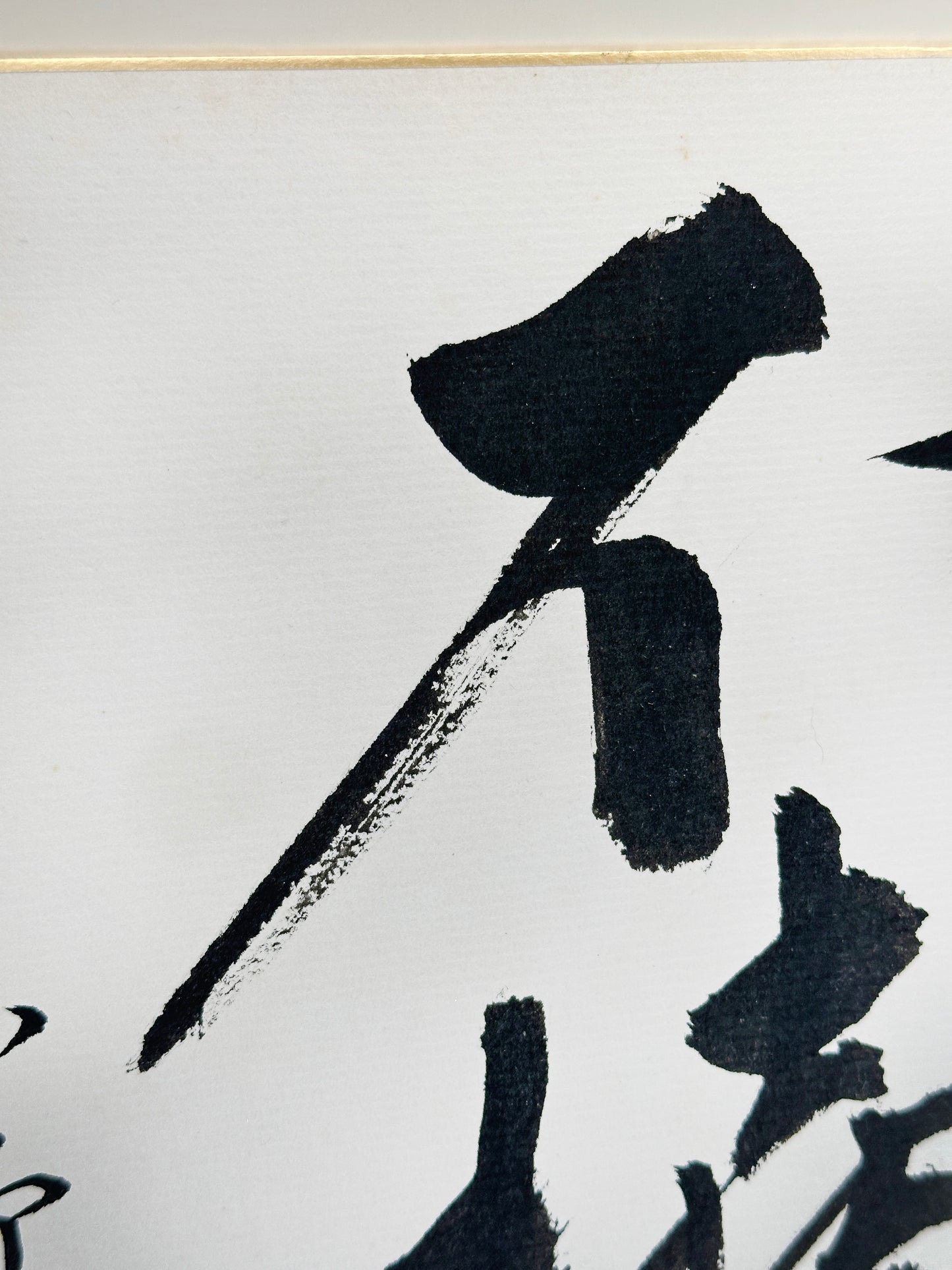 SHP291 - Shikishi Ink artwork of unyielding 不撓