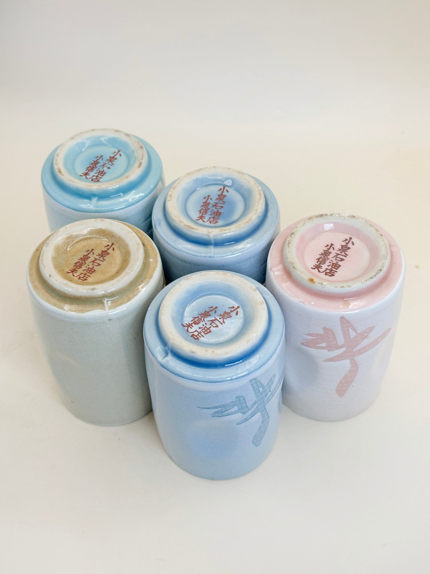 TB143 - Yunomi Tea Cup set of Mino-yaki 美濃焼