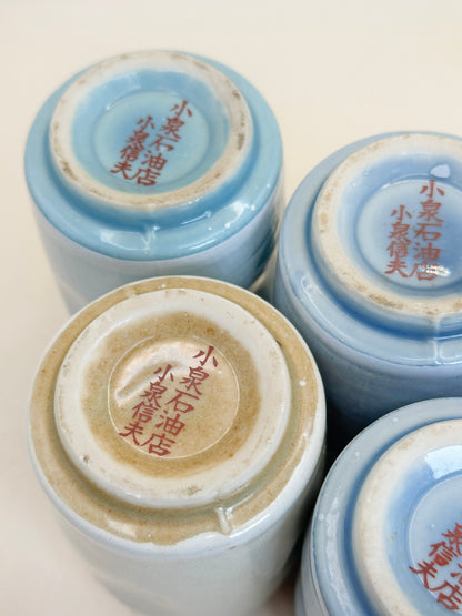 TB143 - Yunomi Tea Cup set of Mino-yaki 美濃焼