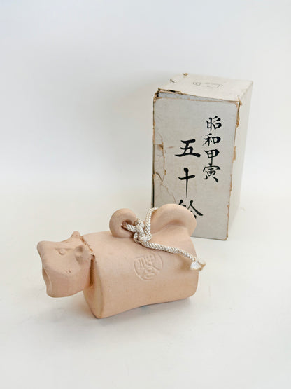 CB134 - Dorei Clay Bell from Ise Jingū 伊勢神宮