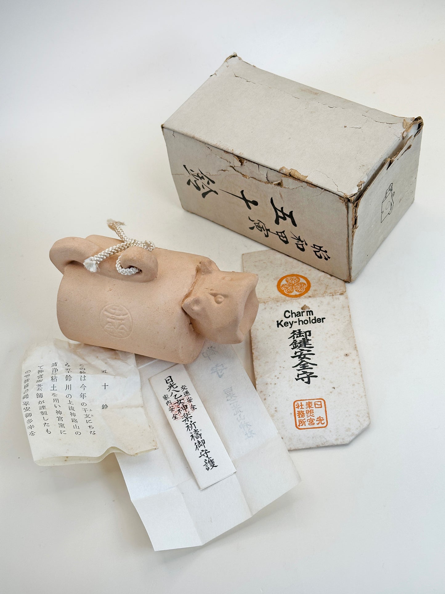 CB134 - Dorei Clay Bell from Ise Jingū 伊勢神宮
