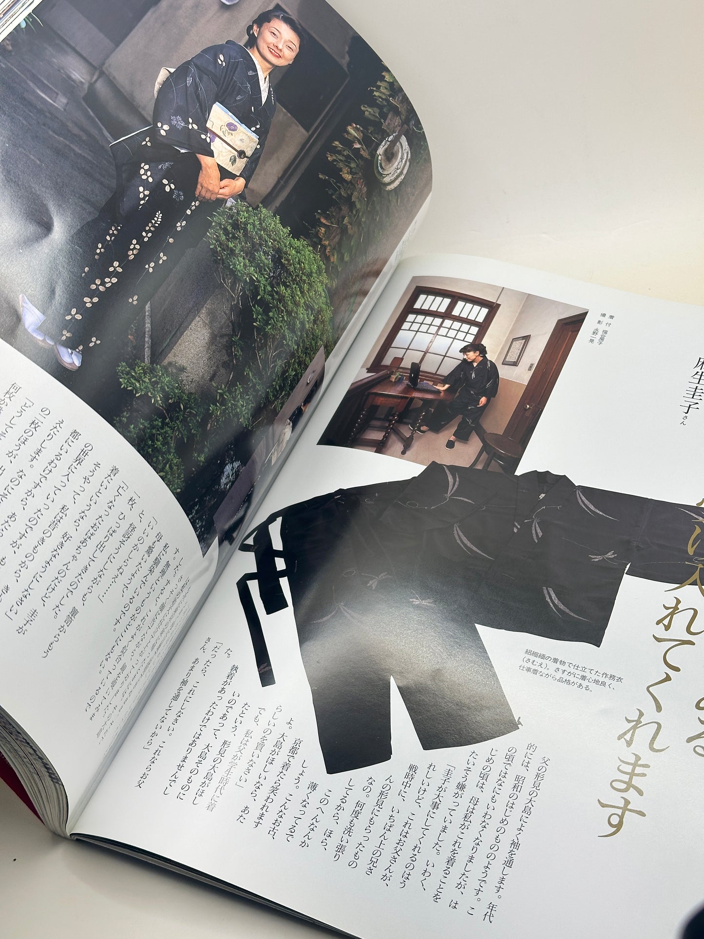 BK02 - Vintage Japan Book of Kimono 昔きものを楽しむ