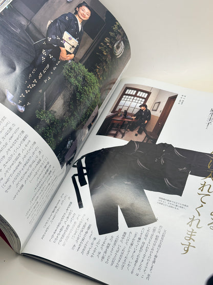 BK02 - Vintage Japan Book of Kimono 昔きものを楽しむ