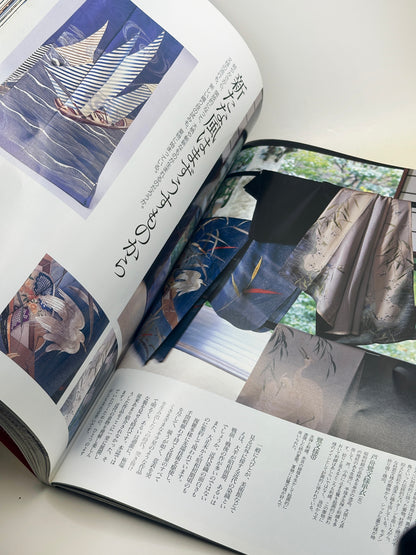 BK02 - Vintage Japan Book of Kimono 昔きものを楽しむ