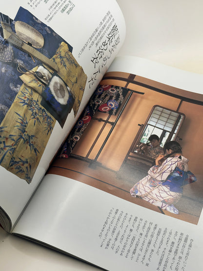 BK02 - Vintage Japan Book of Kimono 昔きものを楽しむ