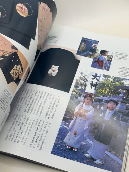 BK02 - Vintage Japan Book of Kimono 昔きものを楽しむ