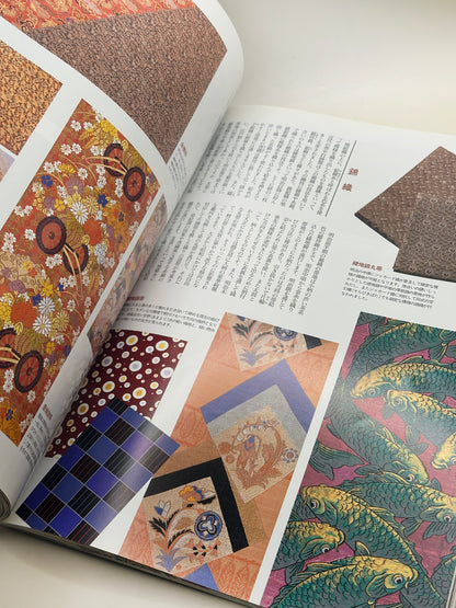 BK02 - Vintage Japan Book of Kimono 昔きものを楽しむ