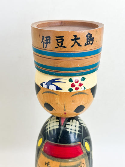 K25226 - Omiyage Kokeshi from Izu Ōshima 伊豆大島