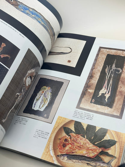 BK02 - Vintage Japan Book of Kimono 昔きものを楽しむ