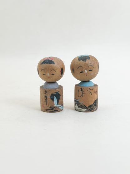 K05081 - Omiyage Kokeshi from Kinugawa Onsen 鬼怒川
