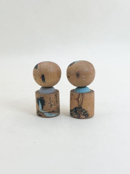K05081 - Omiyage Kokeshi from Kinugawa Onsen 鬼怒川