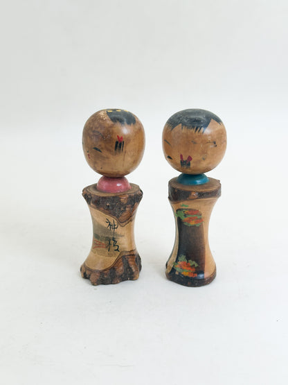 K05079 - Omiyage Kokeshi from Nikkō 日光