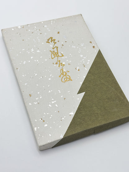 FA34 - Japanese furoshiki Fabric Cloth 風呂敷