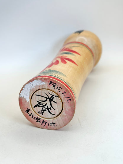 K20113 - Naruko by Masumi Matsuda 松田真澄