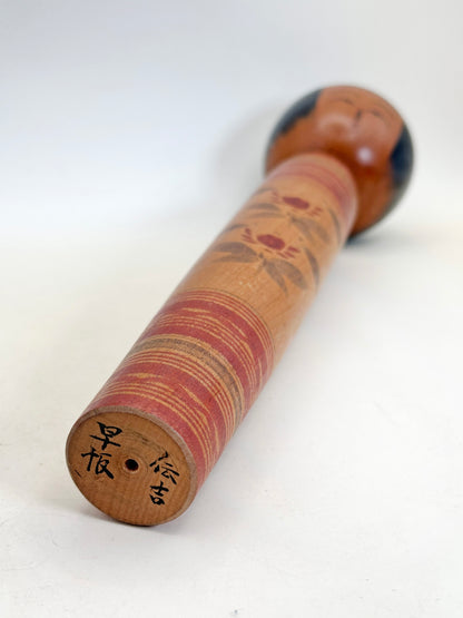 K25096 - Traditional Yamagata Kokeshi by Hayasaka Denkichi 早坂伝吉