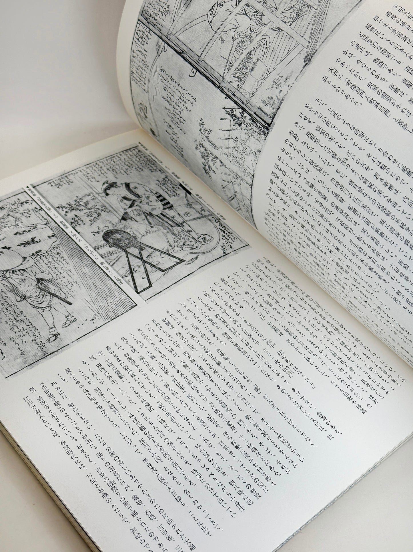 BK04 - Vintage Japan Book of Utamaro 歌麿