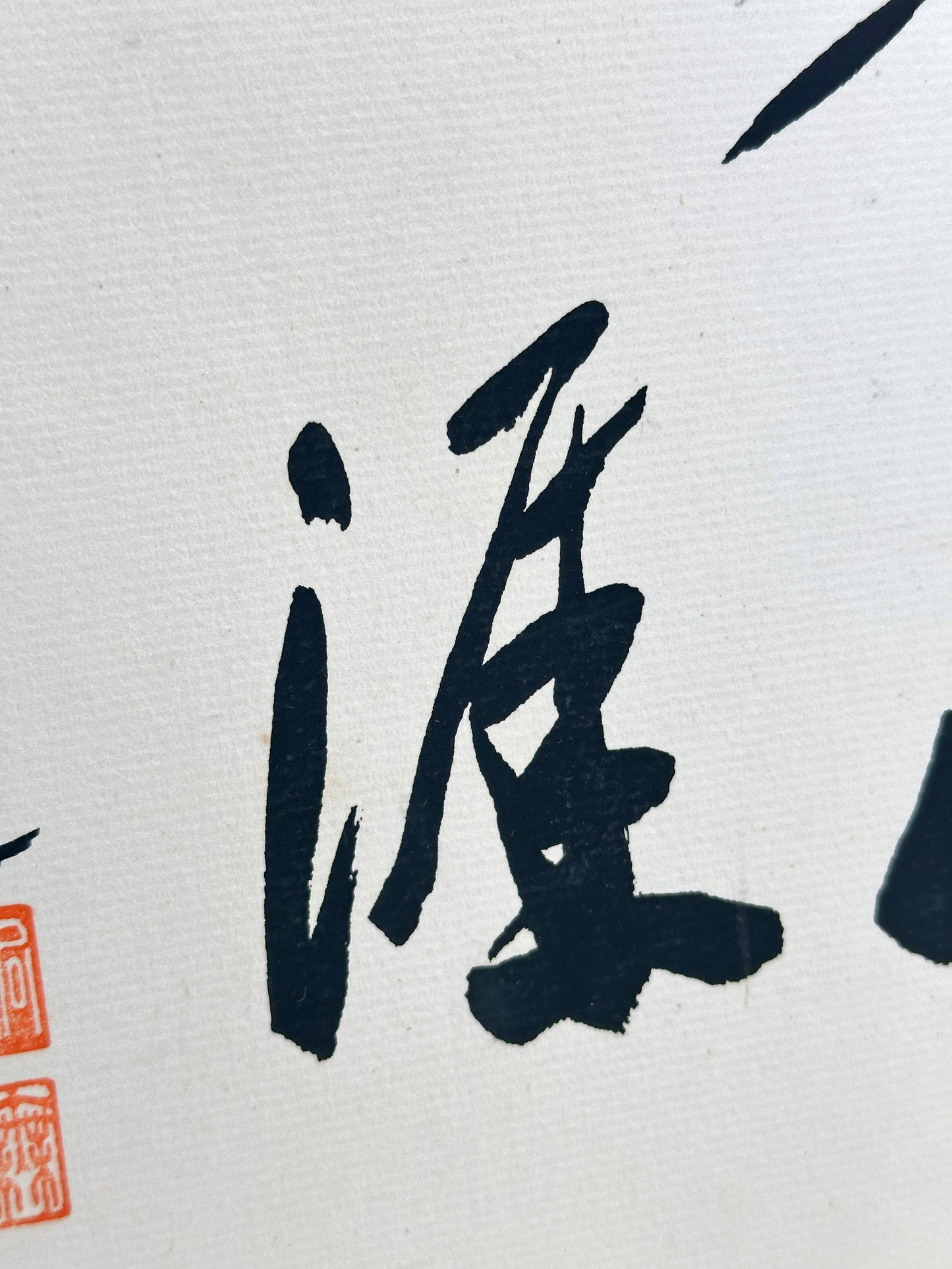SHP294 - shikishi calligraphy by Shaku Dōtatsu 釋洞達
