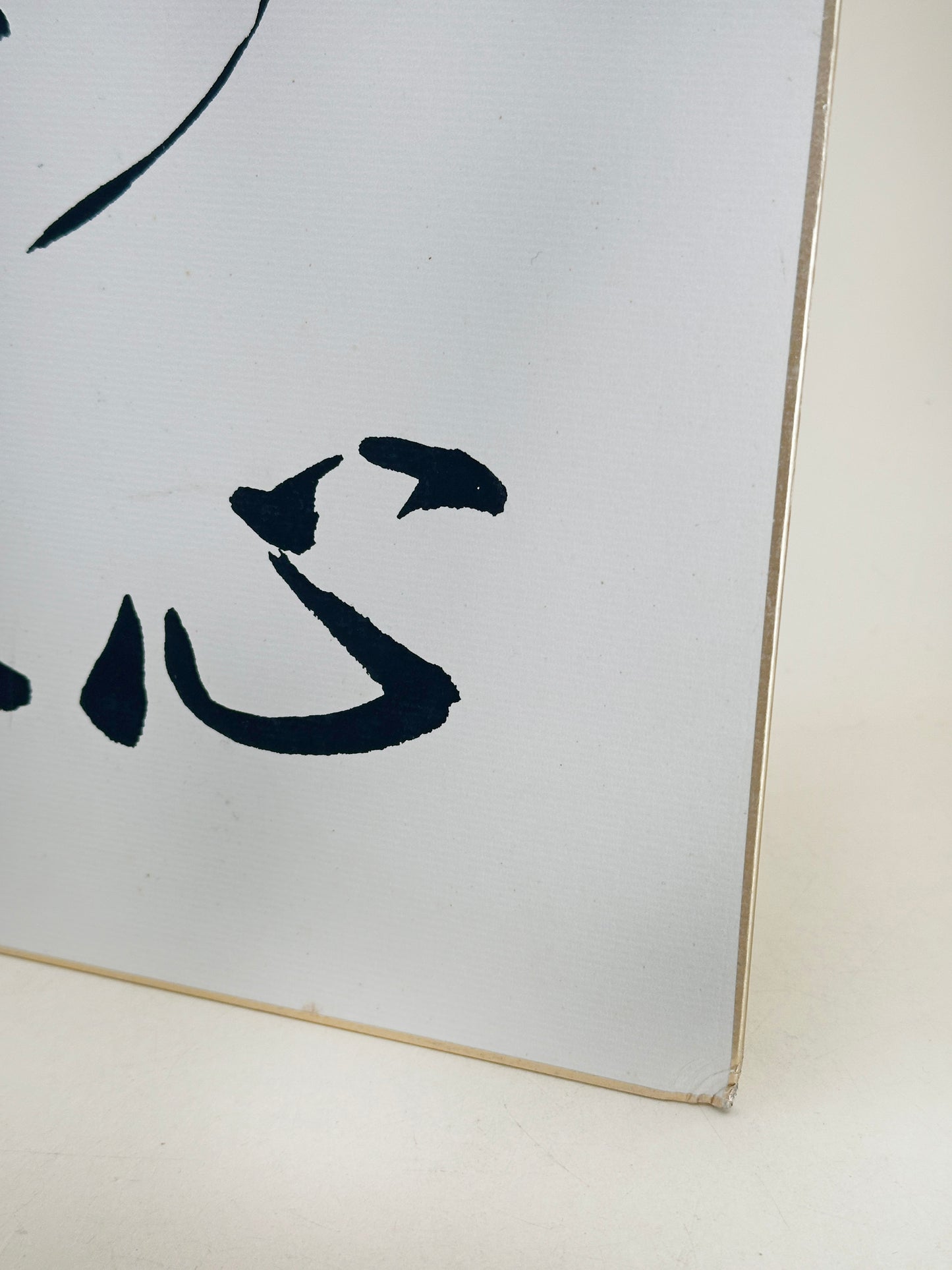 SHP294 - shikishi calligraphy by Shaku Dōtatsu 釋洞達