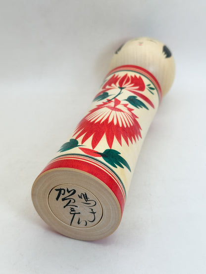 K25228 - Naruko kokeshi by Yoshihiro Sato 佐藤賀宏