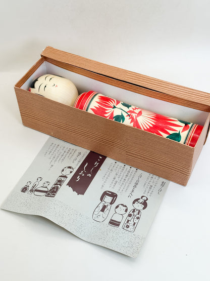 K25228 - Naruko kokeshi by Yoshihiro Sato 佐藤賀宏