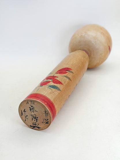 K25165 - Togatta kokeshi by Hironori Sato 佐藤博典