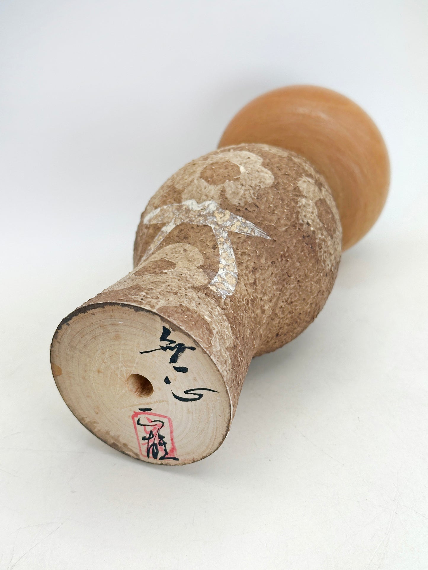 K20151 - Sosaku by Watanabe Masao 渡辺正雄