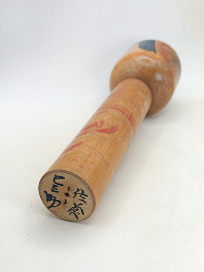 K25164 - Hijiori Kokeshi by Minosuke Sato 佐藤巳之助