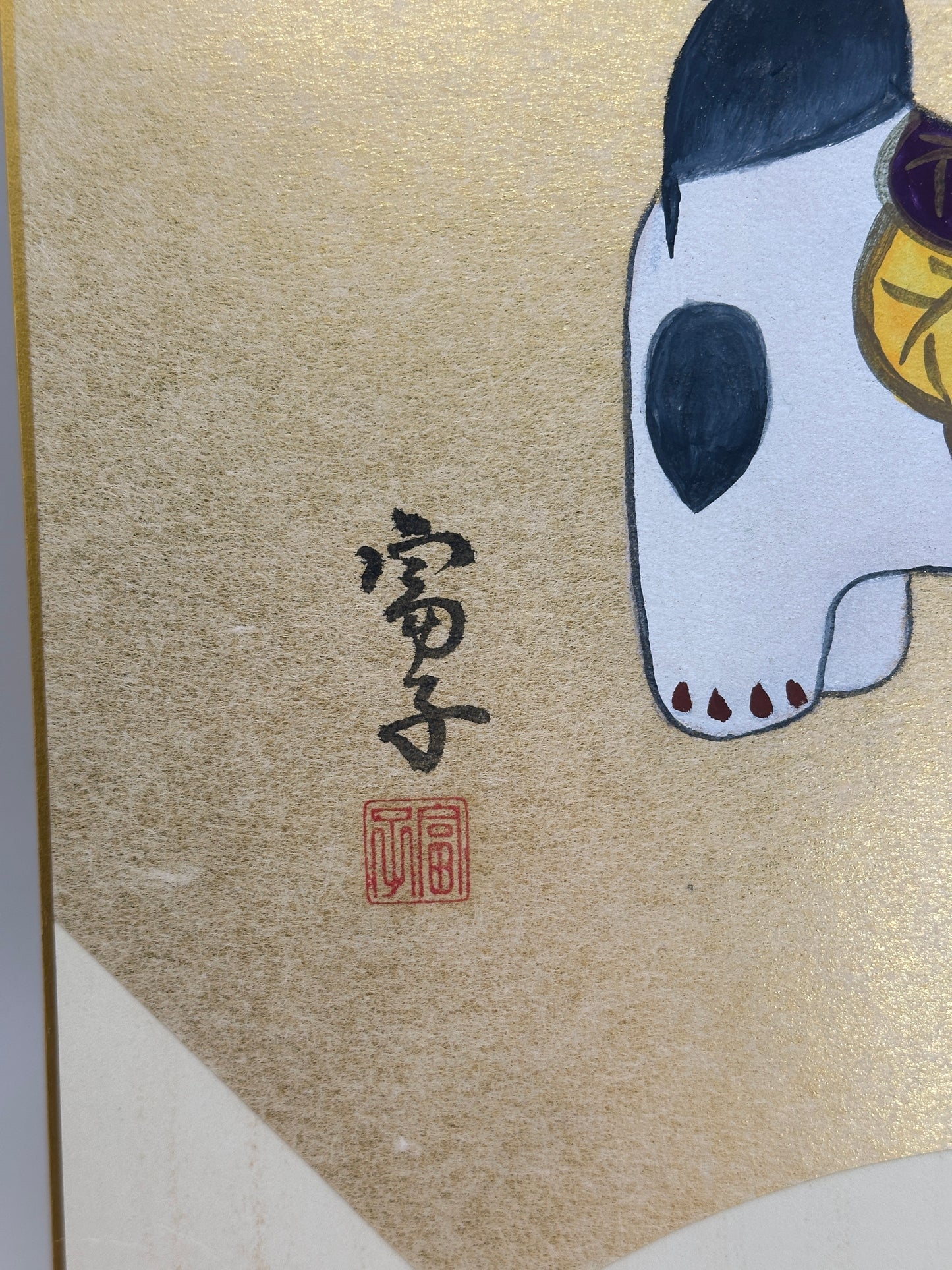 SHP292 - Shikishi artwork dog of Toyama 富山