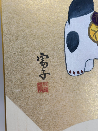SHP292 - Shikishi artwork dog of Toyama 富山