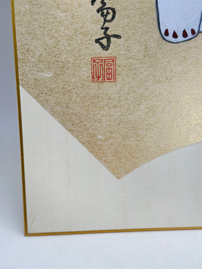 SHP292 - Shikishi artwork dog of Toyama 富山