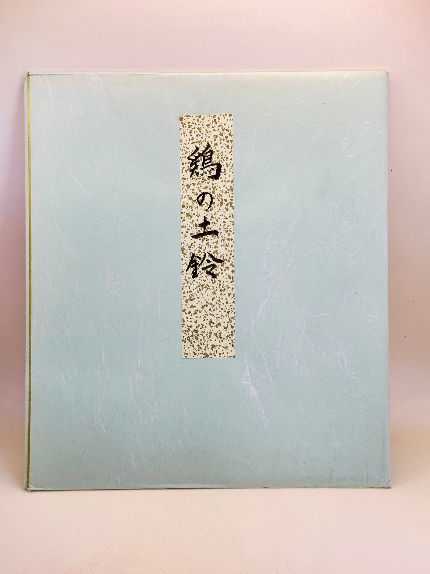 SHP216 - Obra de arte shikishi gallina campana de arcilla 鷄の土鈴